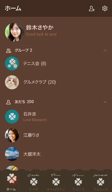 [LINE着せ替え] 茶色と緑 : 幸運のクローバー雲の画像2