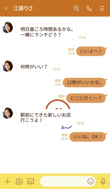 [LINE着せ替え] 2トーン ミニ スマイル 2 44の画像4