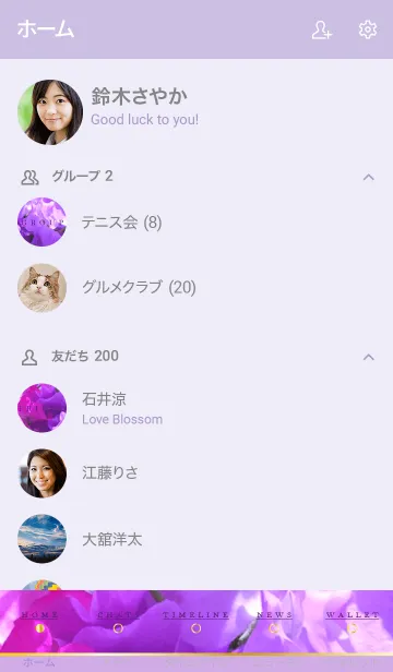 [LINE着せ替え] SWEET PEA 12 -PURPLE-の画像2