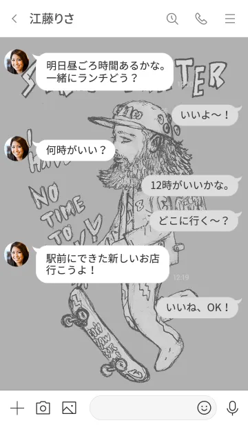 [LINE着せ替え] STREET SKATER 02の画像4