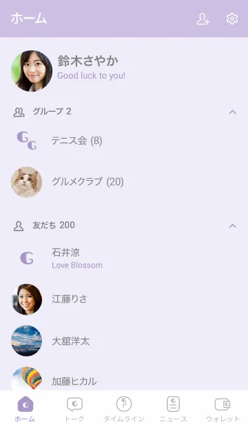 [LINE着せ替え] シンプルイニシャル-G＊パープルの画像2