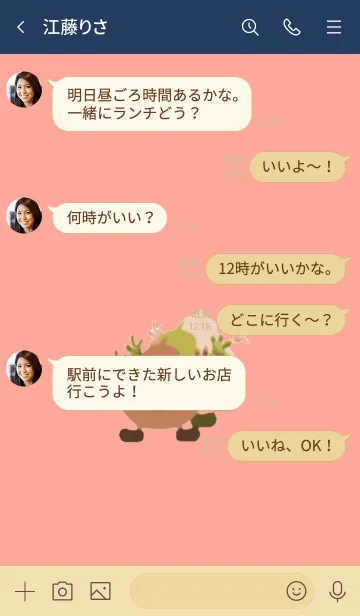 [LINE着せ替え] 変顔着せかえの画像4