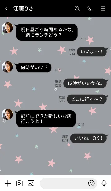 [LINE着せ替え] 星 グレー スマイルの画像4