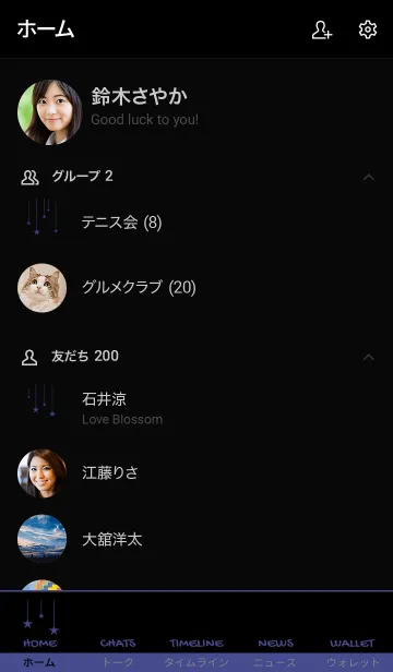 [LINE着せ替え] スター カーテン 18の画像2