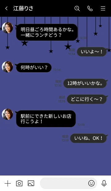 [LINE着せ替え] スター カーテン 18の画像4