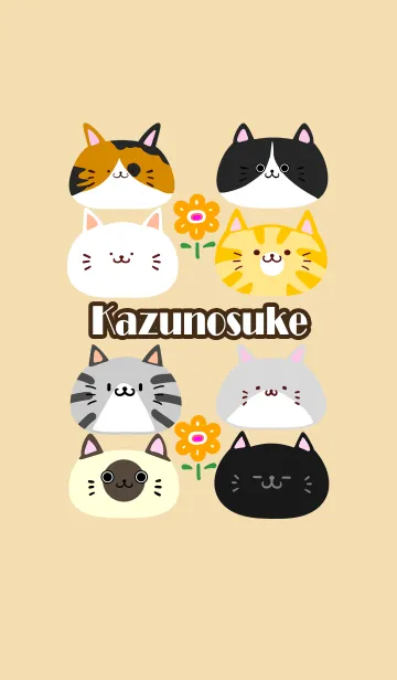 [LINE着せ替え] かずのすけ用北欧風かわいいネコの着せかえの画像1