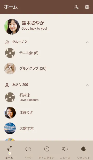 [LINE着せ替え] 大人ブラウンと小花柄。の画像2