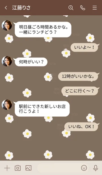 [LINE着せ替え] 大人ブラウンと小花柄。の画像4