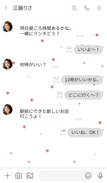 [LINE着せ替え] HEART Red -MEKYM- 30の画像4