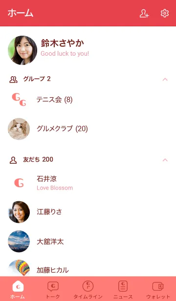 [LINE着せ替え] シンプルイニシャル-G＊ナチュラルレッドの画像2