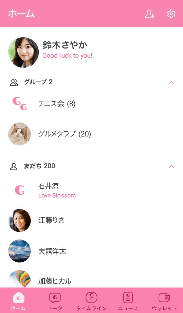 [LINE着せ替え] シンプルイニシャル-G＊ナチュラルピンクの画像2