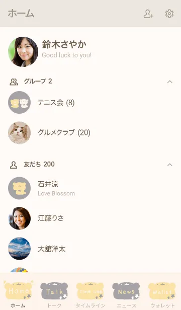 [LINE着せ替え] くすみ黄色くまの画像2