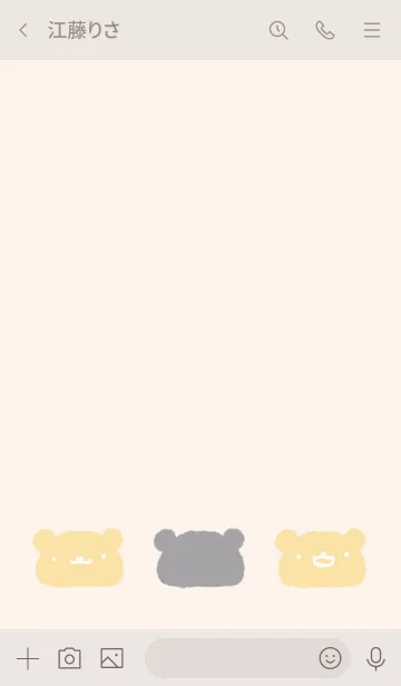[LINE着せ替え] くすみ黄色くまの画像3