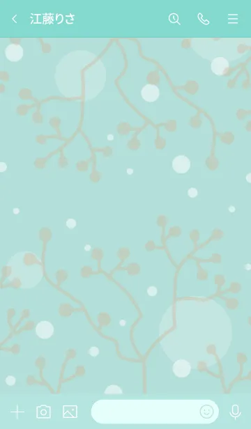 [LINE着せ替え] 木の実 グリーンの画像3