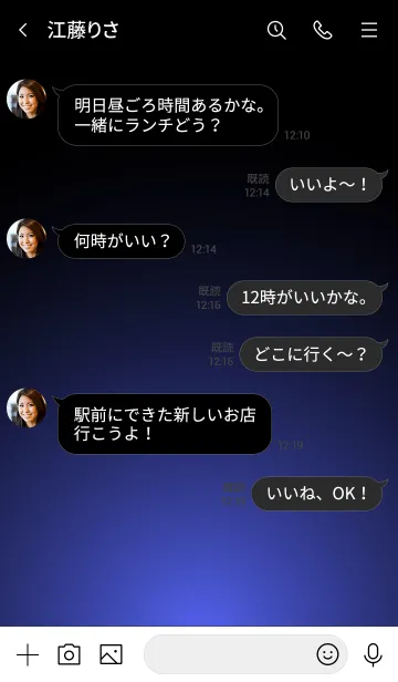 [LINE着せ替え] ULTRAMARINE BLUE LIGHT. -MEKYM-の画像4