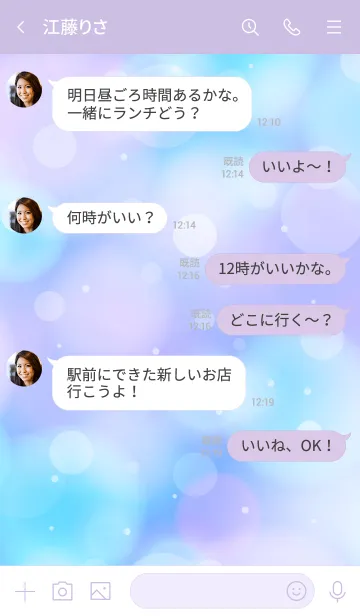 [LINE着せ替え] - Sea Bathing - MEKYM 18の画像4