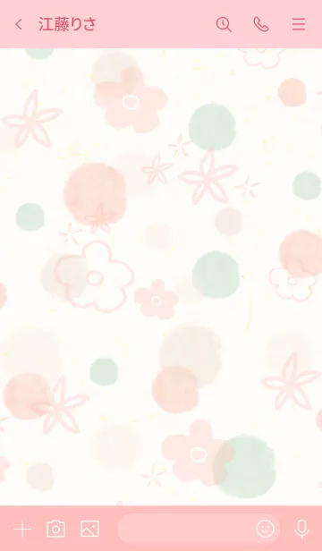 [LINE着せ替え] シンプル 水彩 丸 お花7の画像3