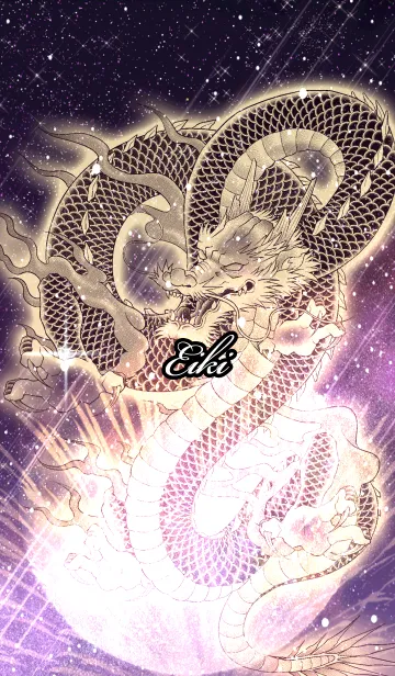 [LINE着せ替え] えいき用金色龍で運気UP！の画像1