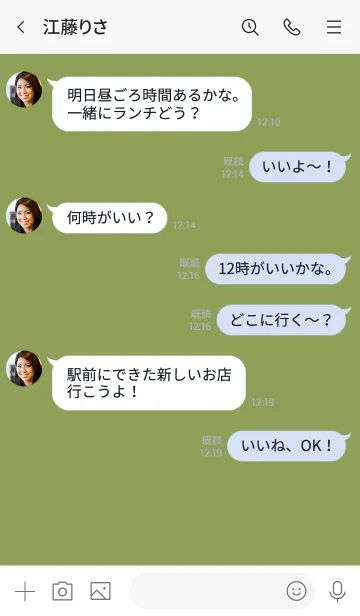 [LINE着せ替え] Kiwi Green & White Theme (JP)の画像4