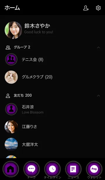 [LINE着せ替え] Violet Purple And Black Vr.6 (JP)の画像2