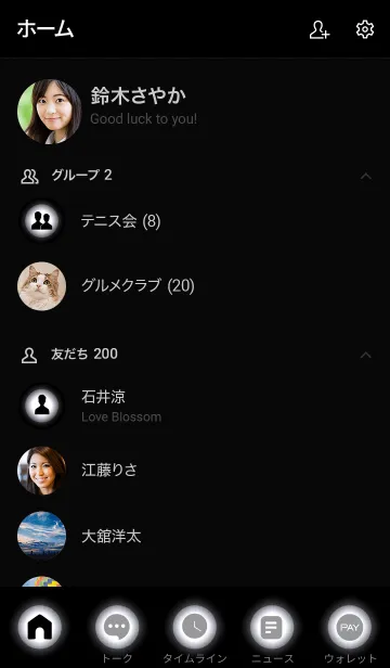 [LINE着せ替え] Cloud Gray In Black Vr.7 (JP)の画像2