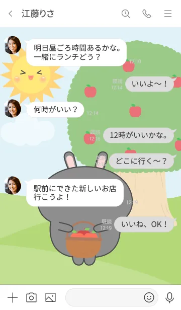 [LINE着せ替え] Happy Black Rabbit Picnic Theme (JP)の画像4