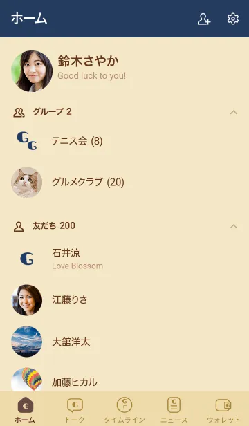 [LINE着せ替え] シンプルイニシャル-G＊ネイビーの画像2