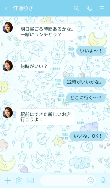 [LINE着せ替え] ねこがいっぱい＊ブルーの画像4