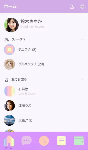 [LINE着せ替え] ～虹♬～の画像2