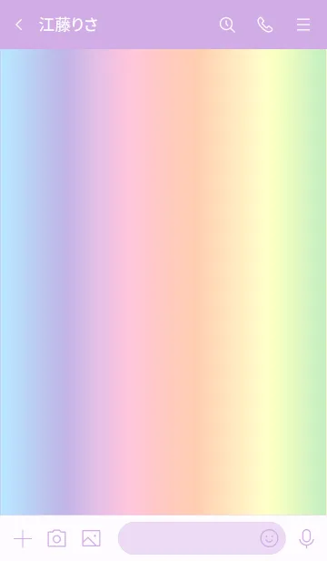 [LINE着せ替え] ～虹♬～の画像3