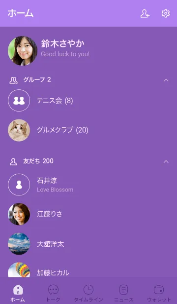 [LINE着せ替え] a22.25_パープル1-6の画像2