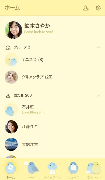 [LINE着せ替え] マメルリハ /イエロー04.v2の画像2