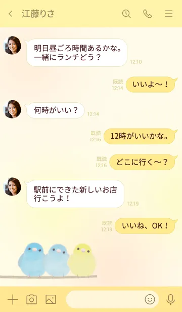 [LINE着せ替え] マメルリハ /イエロー04.v2の画像4