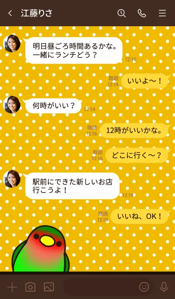 [LINE着せ替え] こざくらいんこ/ブラウン04.v2の画像4