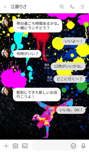 [LINE着せ替え] ダンス グラフィティ2の画像4