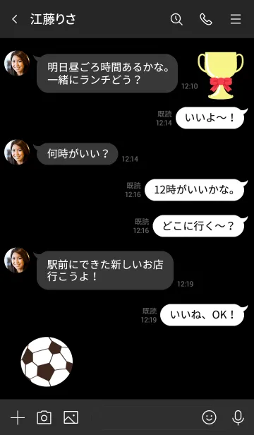 [LINE着せ替え] サッカーの着せかえ ブラックの画像4