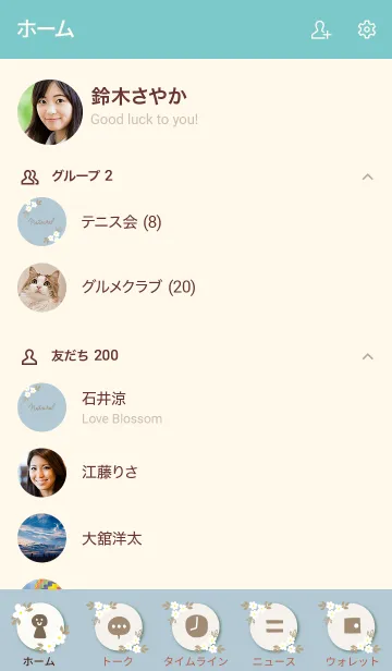 [LINE着せ替え] ナチュラル花くすみブルー2の画像2