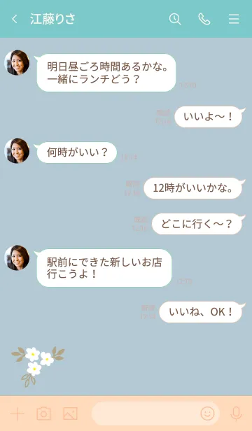 [LINE着せ替え] ナチュラル花くすみブルー2の画像4