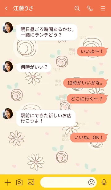 [LINE着せ替え] Yellow roses 2 :)の画像4