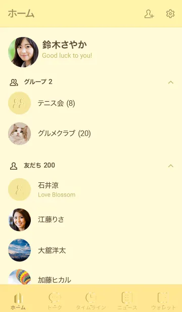 [LINE着せ替え] 黄色 : ゴールドアイコン着せ替えの画像2