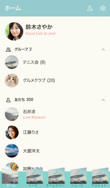 [LINE着せ替え] あなたの高い能力は評価していますの画像2