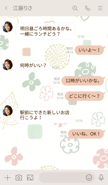 [LINE着せ替え] 花咲く季節11の画像4