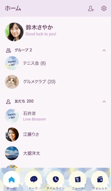 [LINE着せ替え] 水彩水玉happy day10の画像2