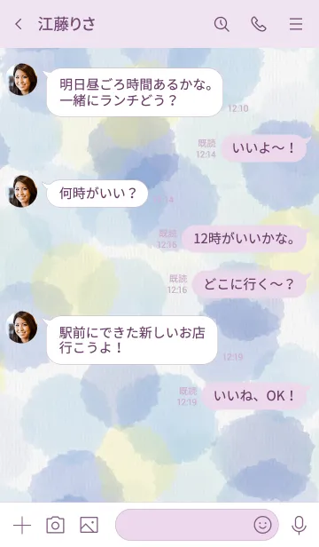 [LINE着せ替え] 水彩水玉happy day10の画像4