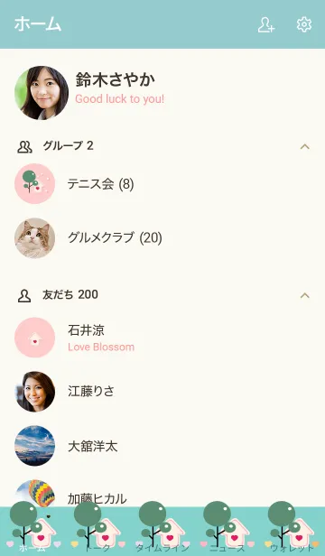 [LINE着せ替え] sweet home with sweet heart 90の画像2