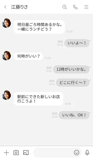 [LINE着せ替え] シンプル ロゴ グレーの画像4