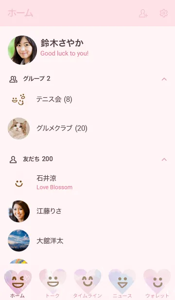 [LINE着せ替え] 水彩ピンク2白ハートスマイルの画像2