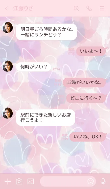 [LINE着せ替え] 水彩ピンク2白ハートスマイルの画像4