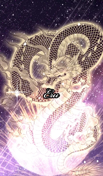 [LINE着せ替え] える用金色龍で運気UP！の画像1