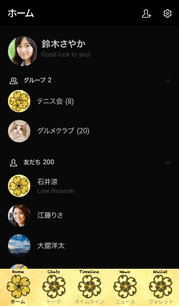 [LINE着せ替え] 黄金の桜柄 (JP)の画像2